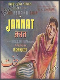 Watch Jannat