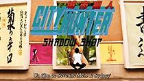 Watch City Hunter: Shadow Shop (Teaser 01)