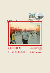 Watch Chinese Portrait