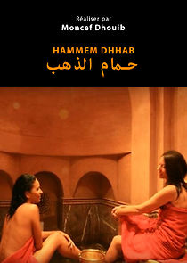 Watch Hammam Dhhab