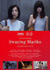 Watch Swaying Mariko