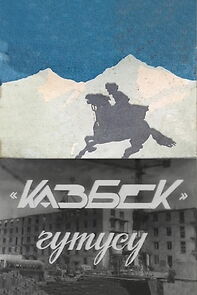 Watch «Kazbek» Qutusu (Short 1958)