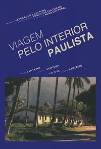 Watch Viagem Pelo Interior Paulista (Short 1975)
