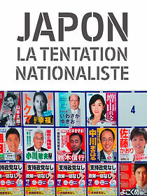 Watch Japon, la tentation nationaliste