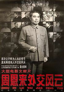 Watch Zhou Enlai's Diplomatic Career