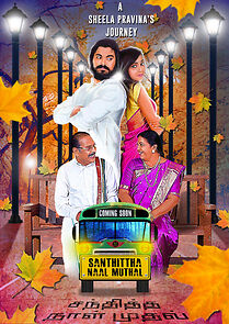 Watch Santhitha Naal Mudhal