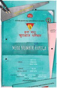 Watch Mera Number Kab Aayega (Short 2021)
