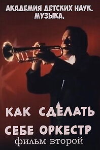 Watch Akademiya detskikh nauk. Muzyka. Kak sdelat sebe orkestr. Film 2 (TV Short 1989)