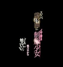 Watch 'Doko made sawaru ndesu ka...? (Kokoro no koe)' Sukebe seitai-shi ni iya to ienai seifuku shôjo