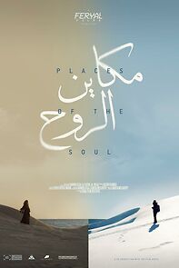 Watch Places of the Soul