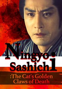Watch Ningyo Sashichi: The Cat's Golden Claws of Death