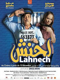 Watch Lahnech