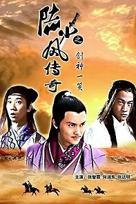 Watch The Legend of Lu Xiao Feng 7: Jian Shen Yi Xiao
