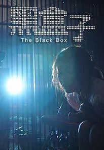 Watch The Black Box