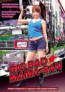 Watch Big Bad Mama-San: Dekotora 1