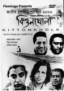 Watch Kittonkhola
