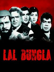 Watch Lal Bangla