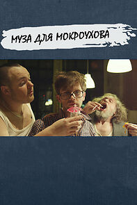 Watch Muza dlya Mokroukhova (Short 2014)