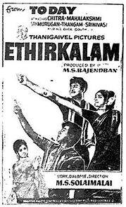 Watch Ethirkalam