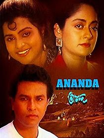 Watch Ananda