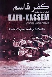 Watch The Massacre of Kafr Kassem