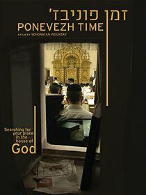 Watch Ponevezh Time